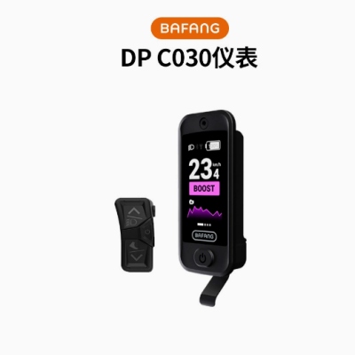 embedded type dpc030 can protocol display screen replacement fit bafang m510 m560 m630 m820 mid mount motor electric bike control panel