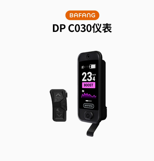 embedded type dpc030 can protocol display screen replacement fit bafang m510 m560 m630 m820 mid mount motor electric bike control panel embedded type dpc030 can protocol display screen replacement fit bafang m510 m560 m630 m820 mid mount motor electric bike control panel